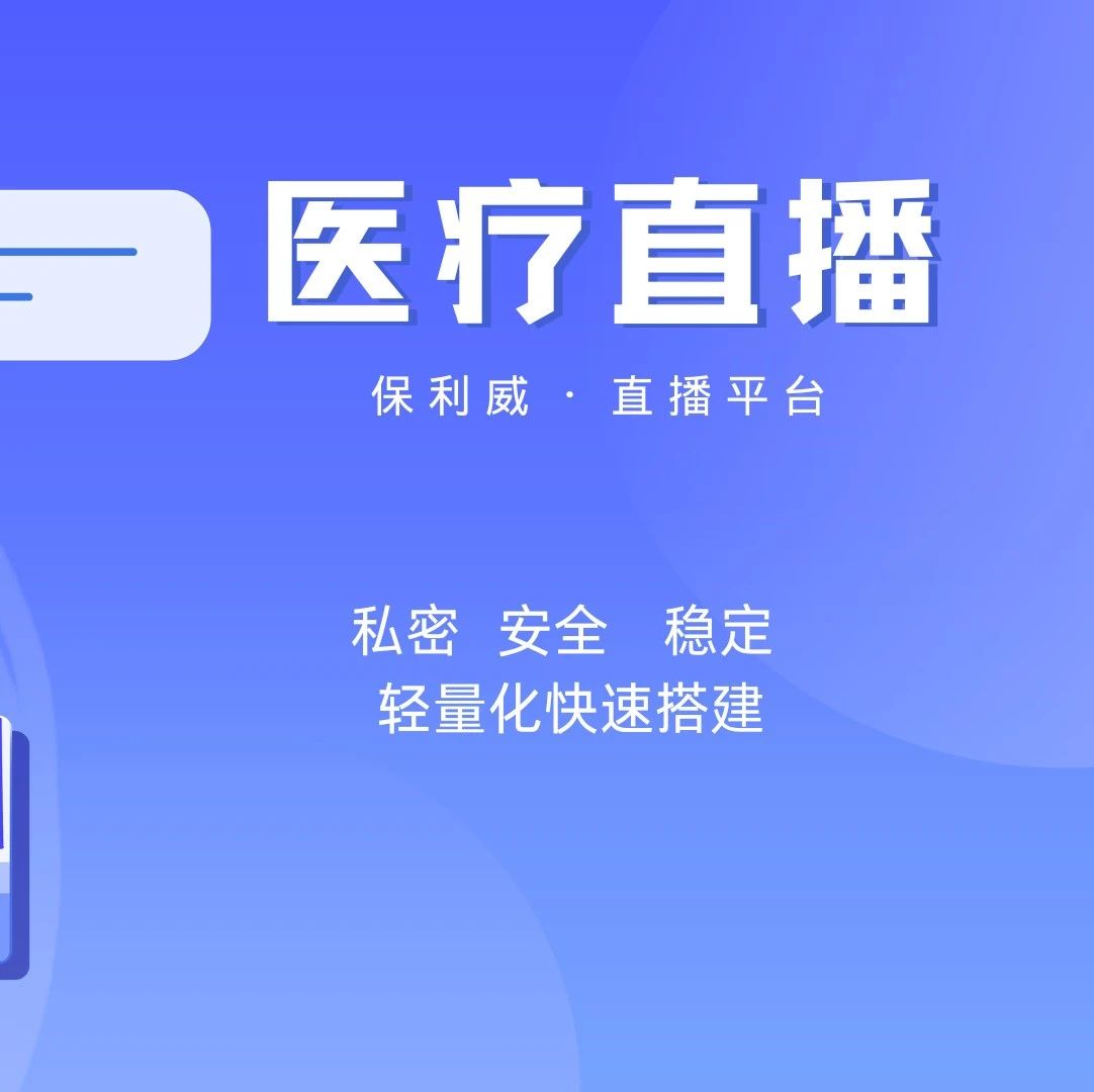 云直播平台二维码