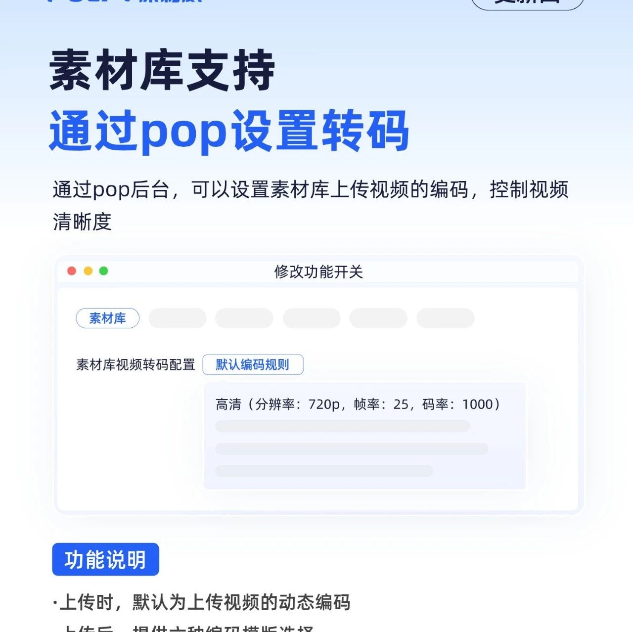 知识付费平台排行与保利威直播服务深度解析
