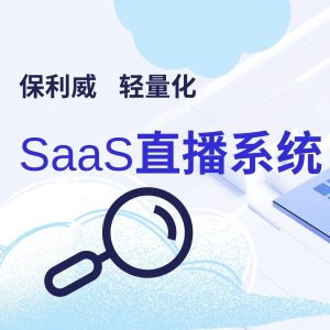 培训直播机构