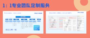 保利威多屏互动技术：重塑互动体验，引领未来教学新趋势