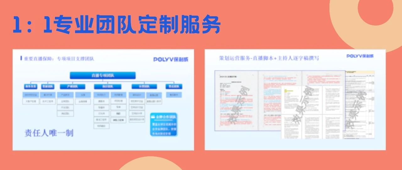 保利威多屏互动技术：重塑互动体验，引领未来教学新趋势