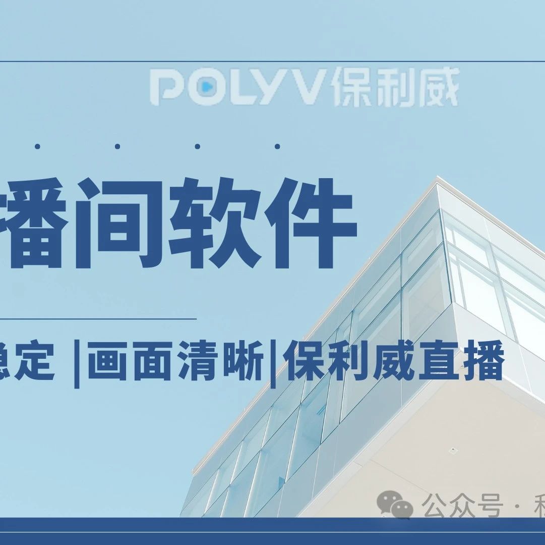 obs推流画面感觉掉帧