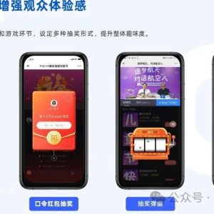obs直播延迟怎么设置