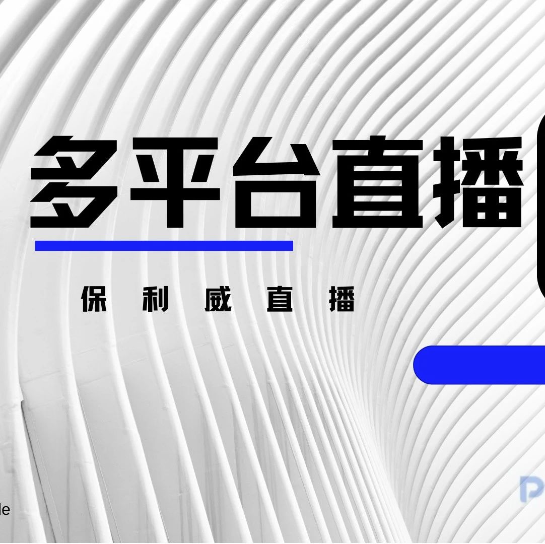 微信会议记录功能怎么打开
