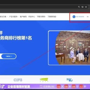 大健康直播健康讲座