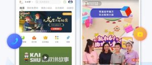 直播电商培训课程