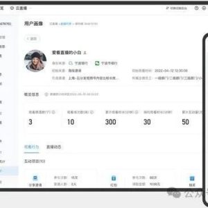 H5直播技术