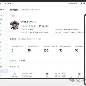 H5直播技术