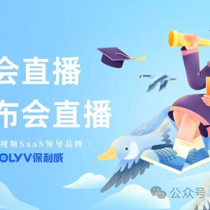 标题：企业直播与个人直播：一场专业与个性的交锋_1721024750