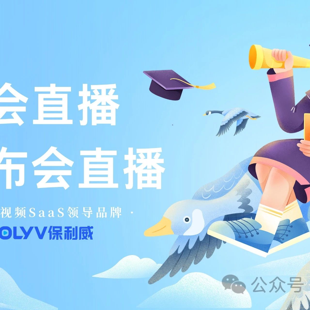 标题：企业直播与个人直播：一场专业与个性的交锋_1721024750