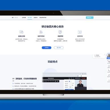 知识付费平台收费标准及其在保利威直播中的应用