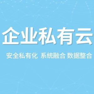 保利威知识付费平台：企业直播服务的优选之选