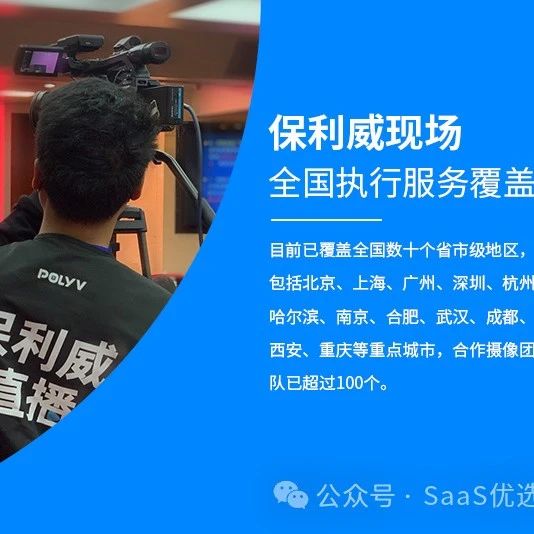 私域直播与公域直播有哪些区别？