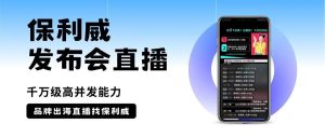 财经直播间
