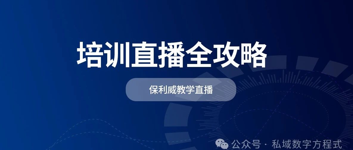 视频会议MCU设备