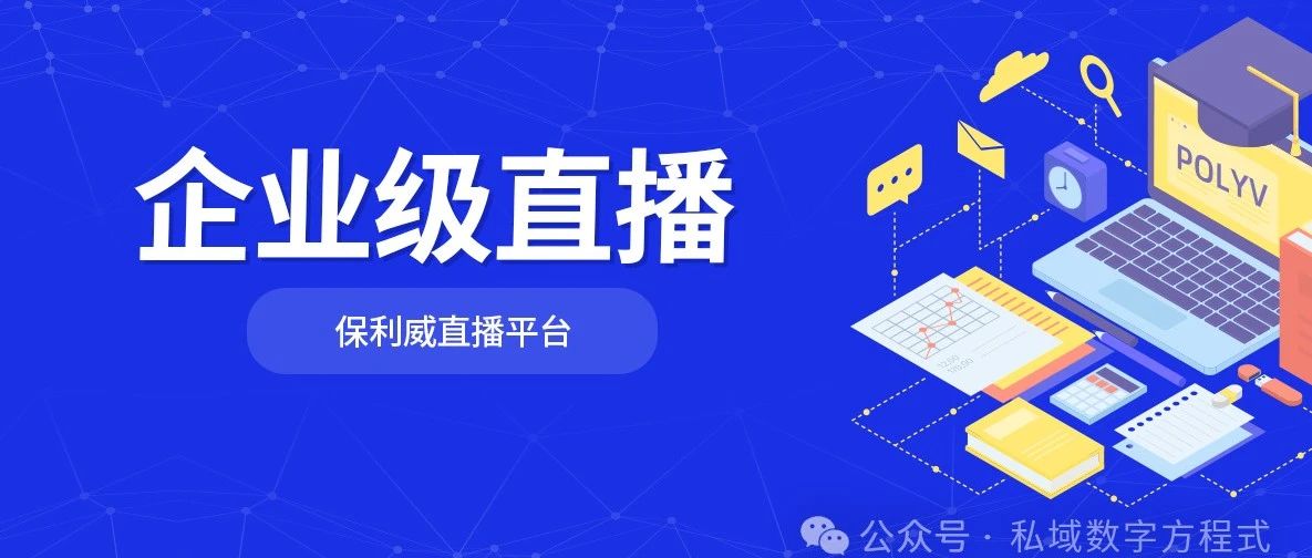 obs推流无法连接服务器