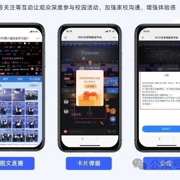 超级社群直播需要什么设备