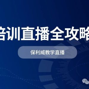 十大直播平台排名