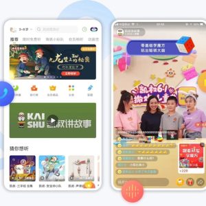 公域直播和私域直播的区别到底在哪里？随着直播行业的快