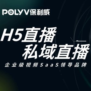 学会私域社群和私域直播，社群下单效率提升新纪元