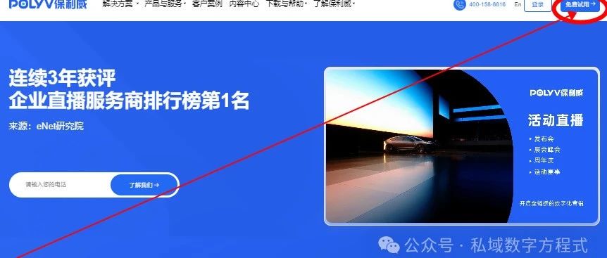 短视频直播创意策划