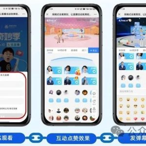 obs推流一直重新连接
