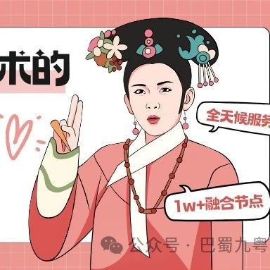 私域直播都有哪些好处