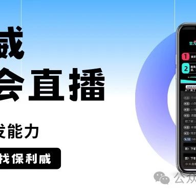 云端视界，一触即播 —— 深入解析云点播技术与应用