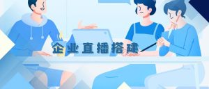 云端视界，一触即播 —— 深入解析云点播技术与应用