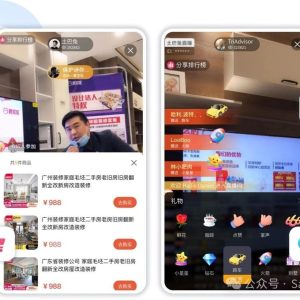 云直播平台直播入口详解：保利威直播的探索与应用