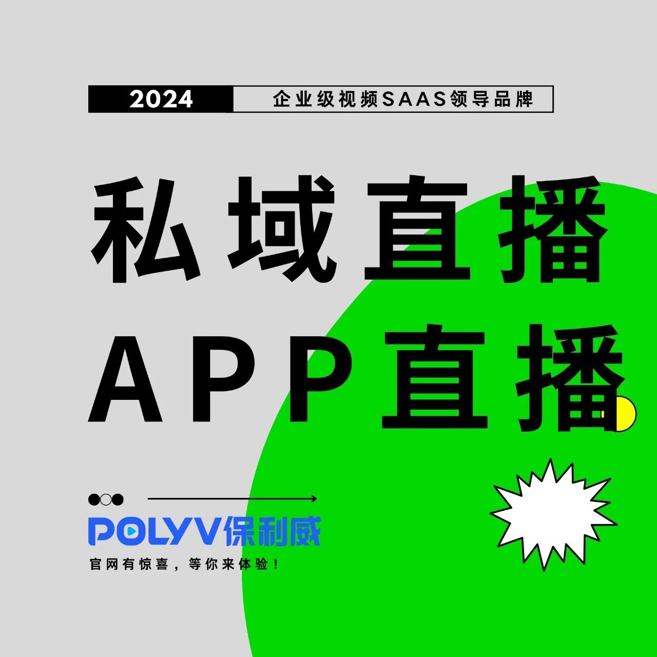 云直播平台直播入口