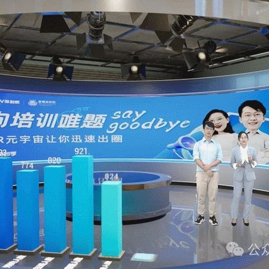 保利威培训直播平台：收费透明，服务至上