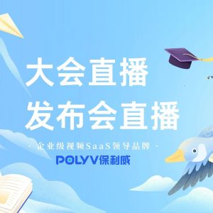 视频号直播数据怎么看