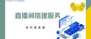 财经直播各大平台收费