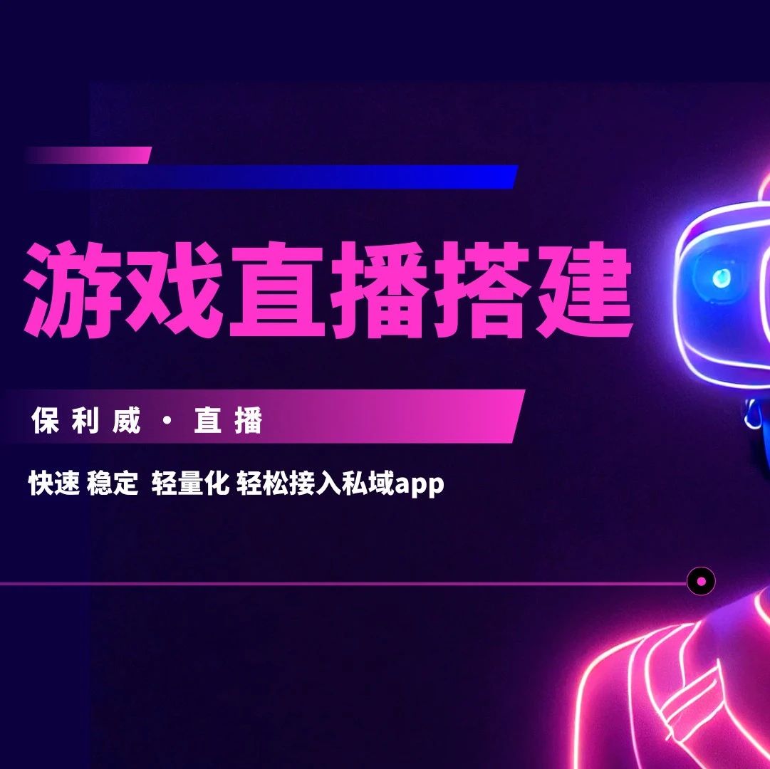 付费直播间平台推荐