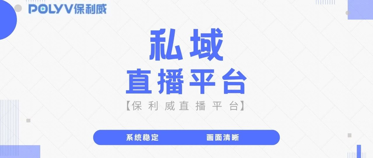 obs推流无法连接服务器
