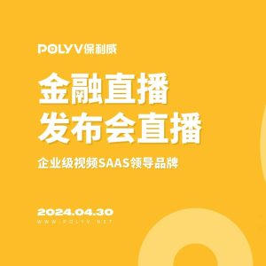 直播电商小程序