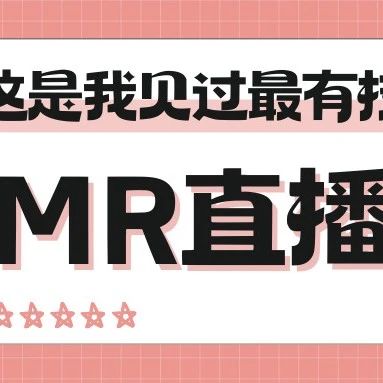 小程序可以做直播吗