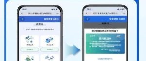 电商直播怎么引流