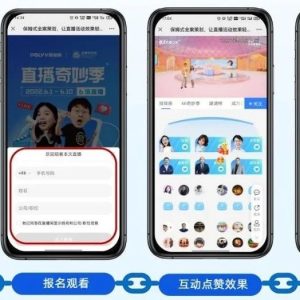 直播系统搭建