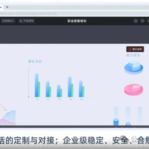 线上直播公司：保利威赋能企业数字化转型的直播解决方案