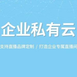公众号直播怎么看
