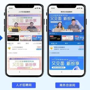 公众号直播需要什么条件