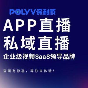 付费直播间用户管理