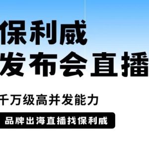 短视频直播音乐配乐