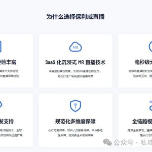 电商直播脚本