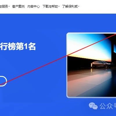 电商直播设备推荐