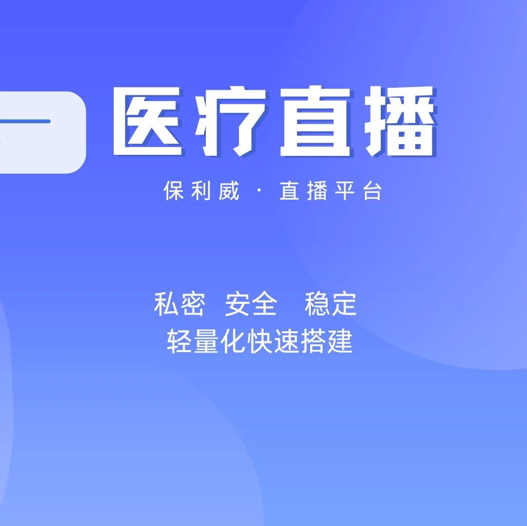 微信群直播课
