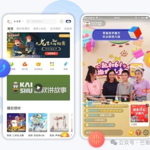 私域直播在线观看