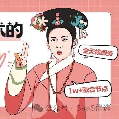 大会直播，重塑活动新体验